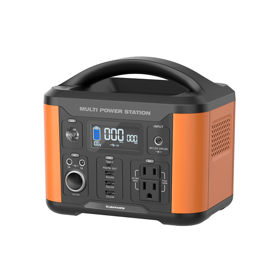 ポータブル電源120W　オレンジ