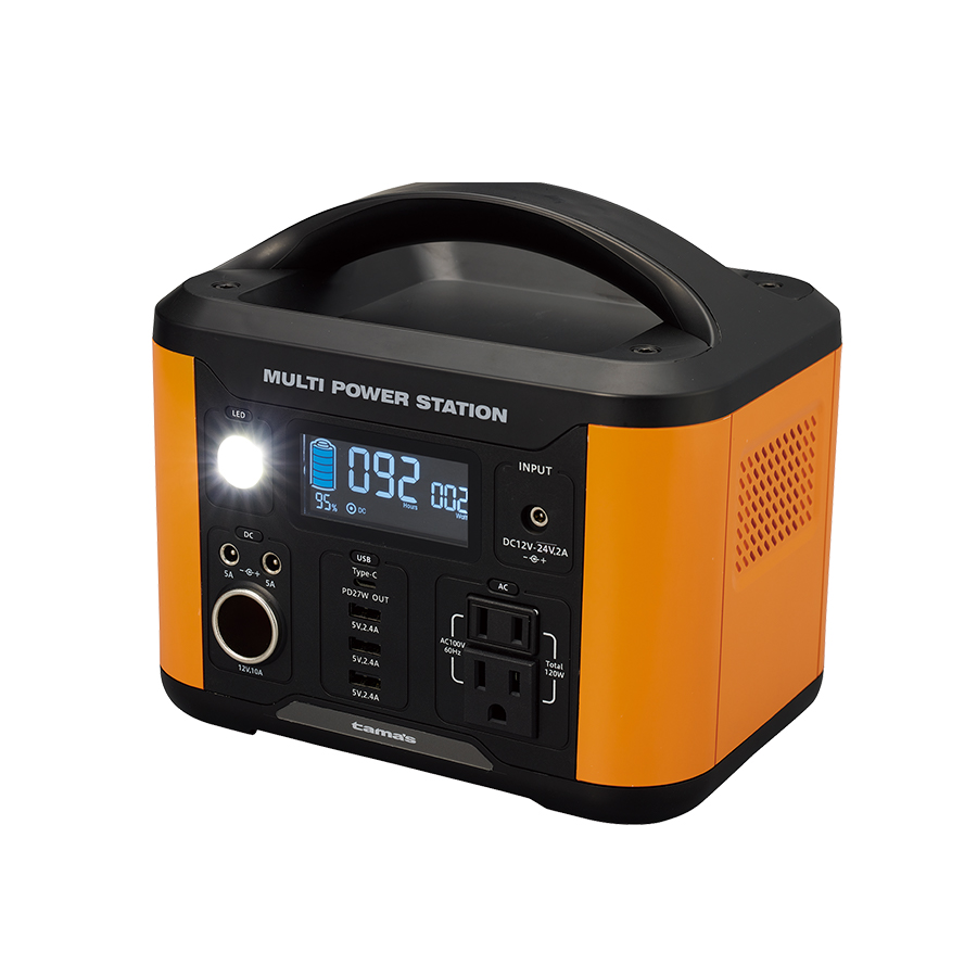 ポータブル電源120W　オレンジ