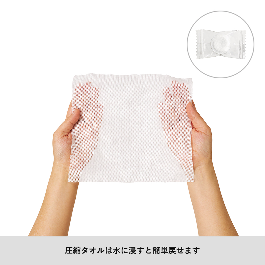 防災緊急7点セット　ボトルタイプ　ブラック