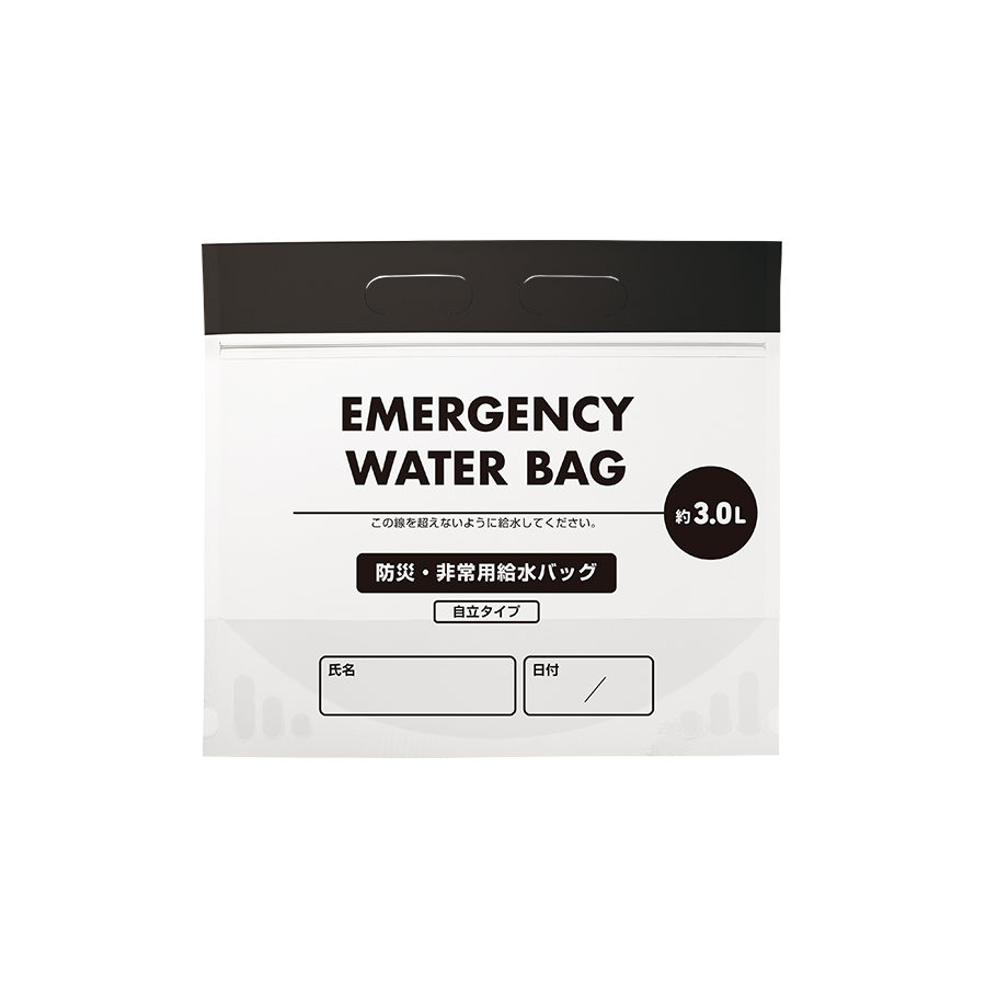 防災緊急7点セット　ボトルタイプ　ブラック