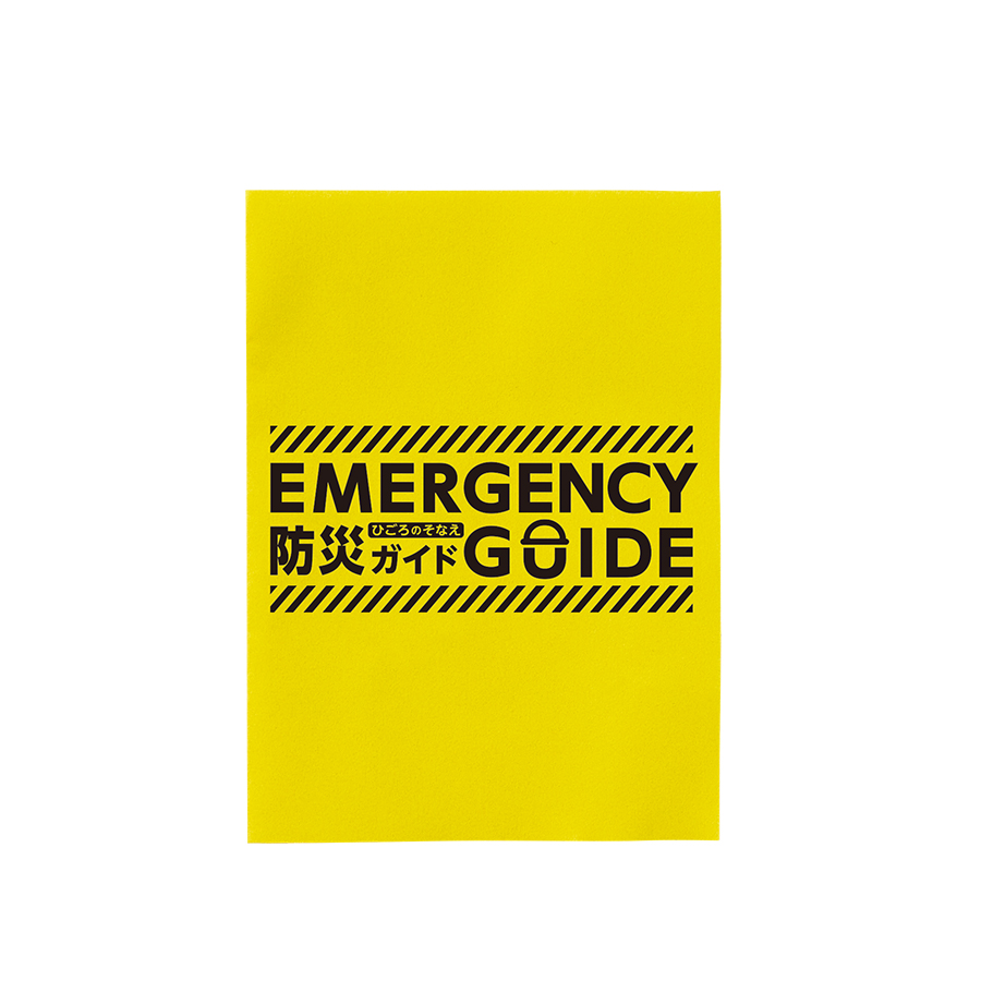 防災緊急7点セット　ボトルタイプ　ブラック