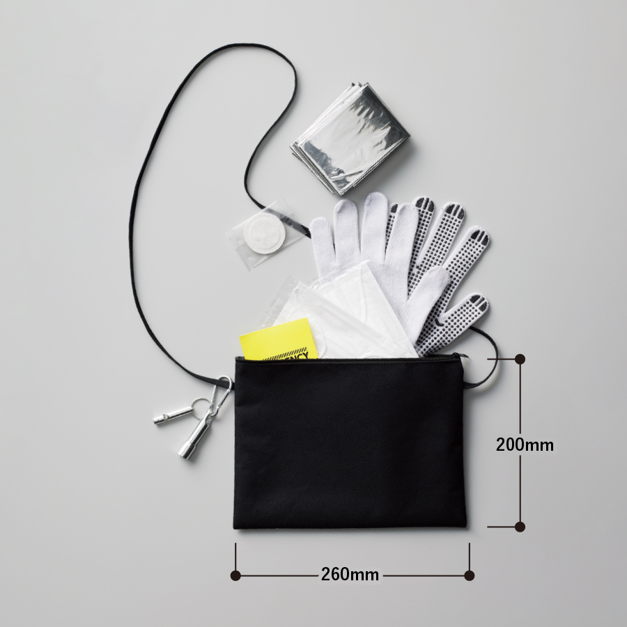 防災緊急8点セット　サコッシュタイプ　ブラック