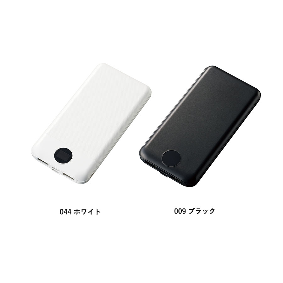 モバイルチャージャー10000　スムーズ