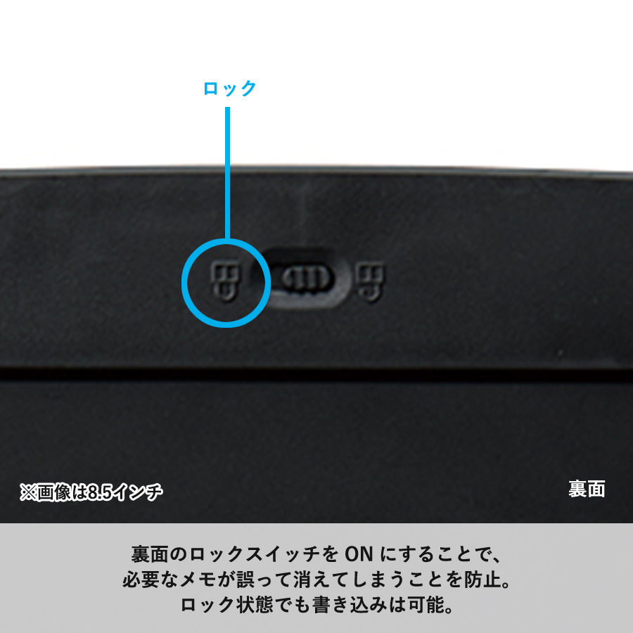 【アウトレット】電子メモ　4.5インチ