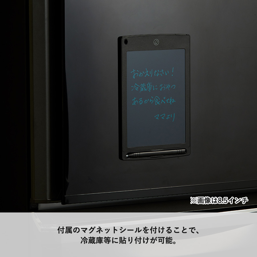【アウトレット】電子メモ　4.5インチ