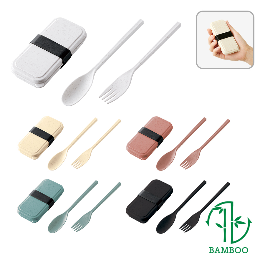 カトラリーセット バンブーファイバー入タイプ（2点）