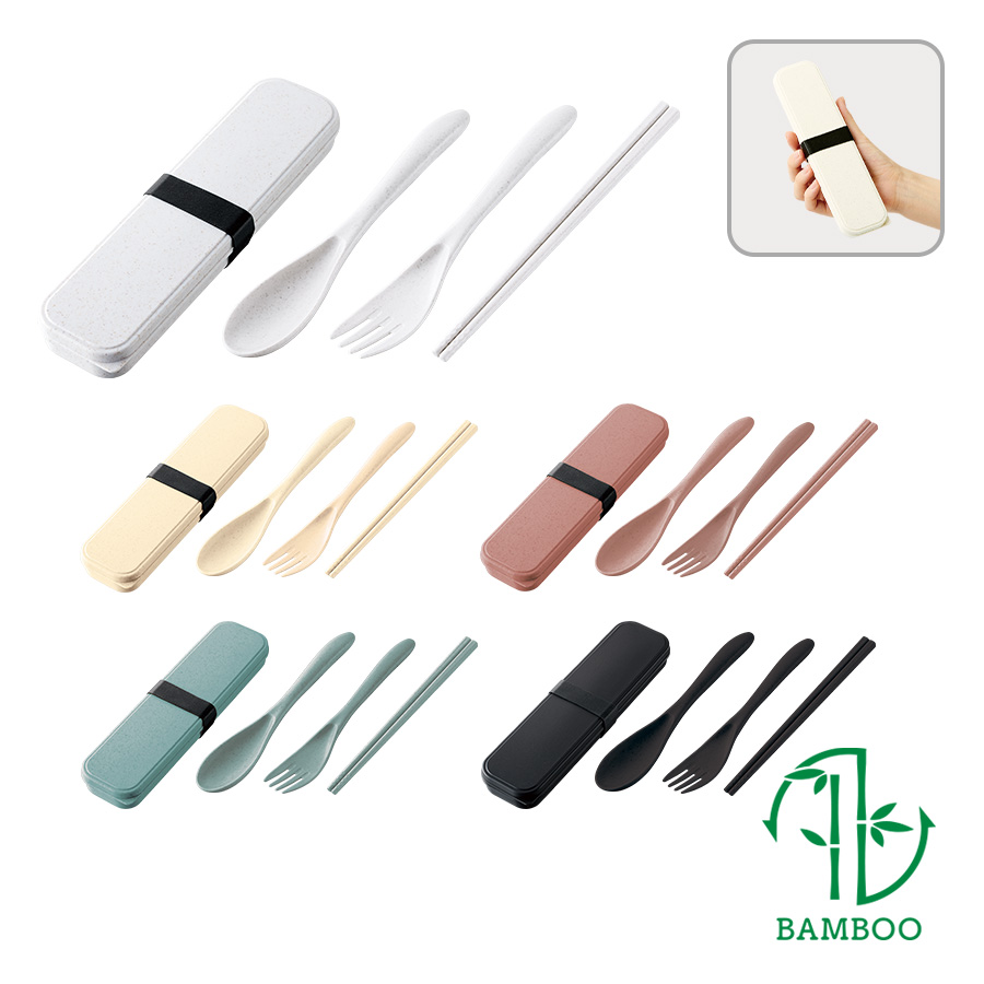 カトラリーセット バンブーファイバー入タイプ（3点）（カラー：5色）
