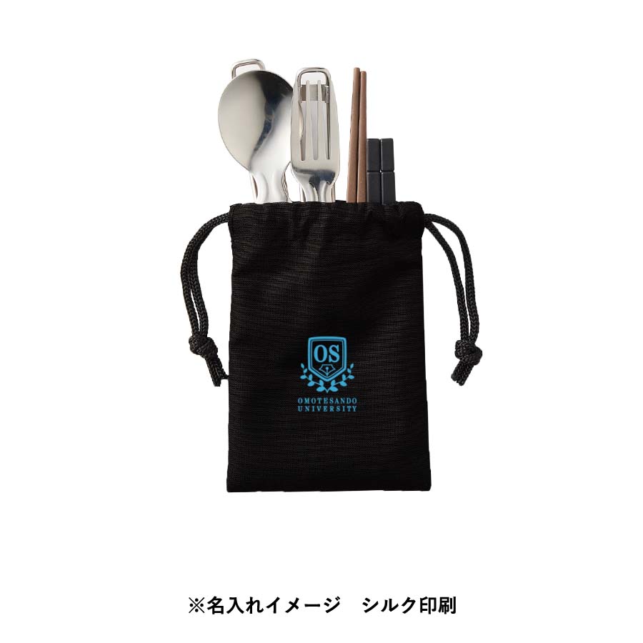 【アウトレット】カトラリーセット　ステンレスタイプ（3点）