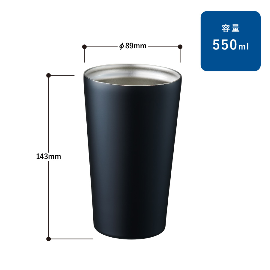 ステンレスサーモタンブラー550ml