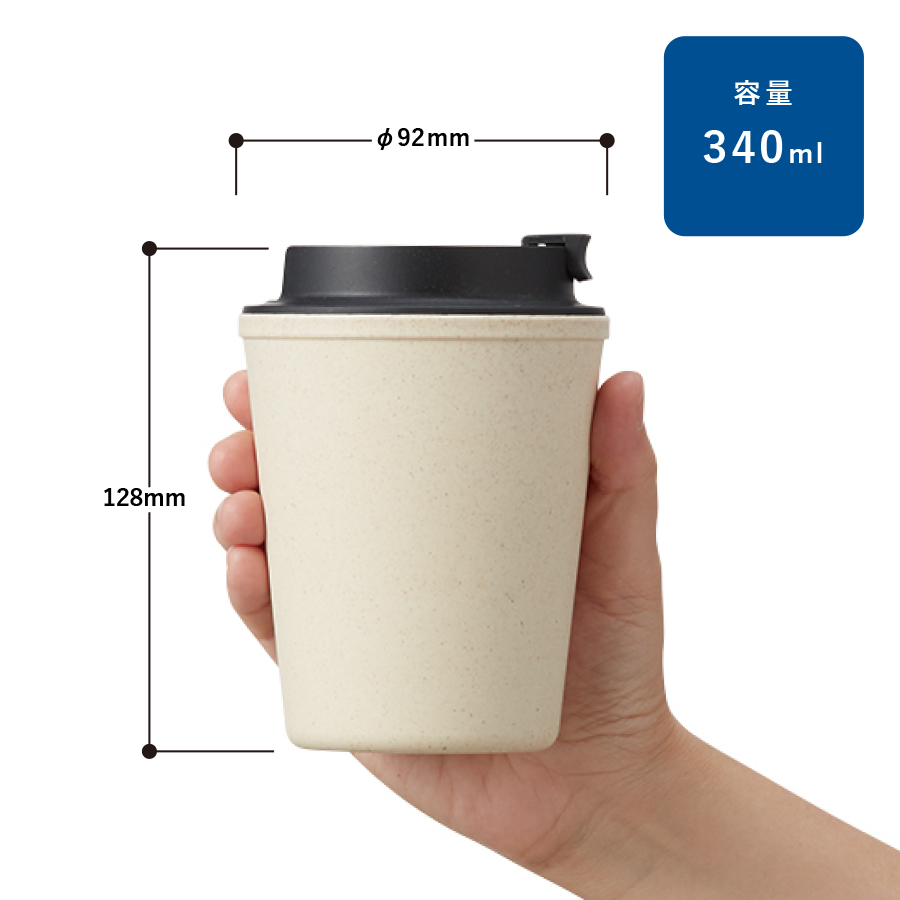 ダブルウォールタンブラー（バンブーファイバー配合）