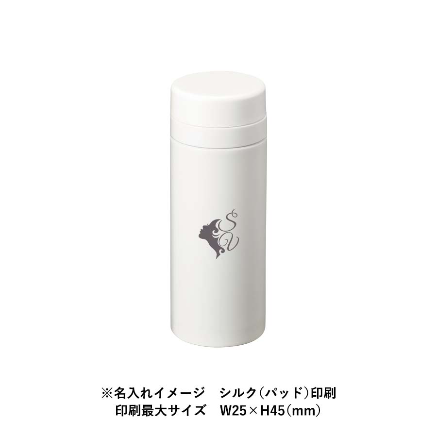 スリムサーモステンレスボトル　200ml