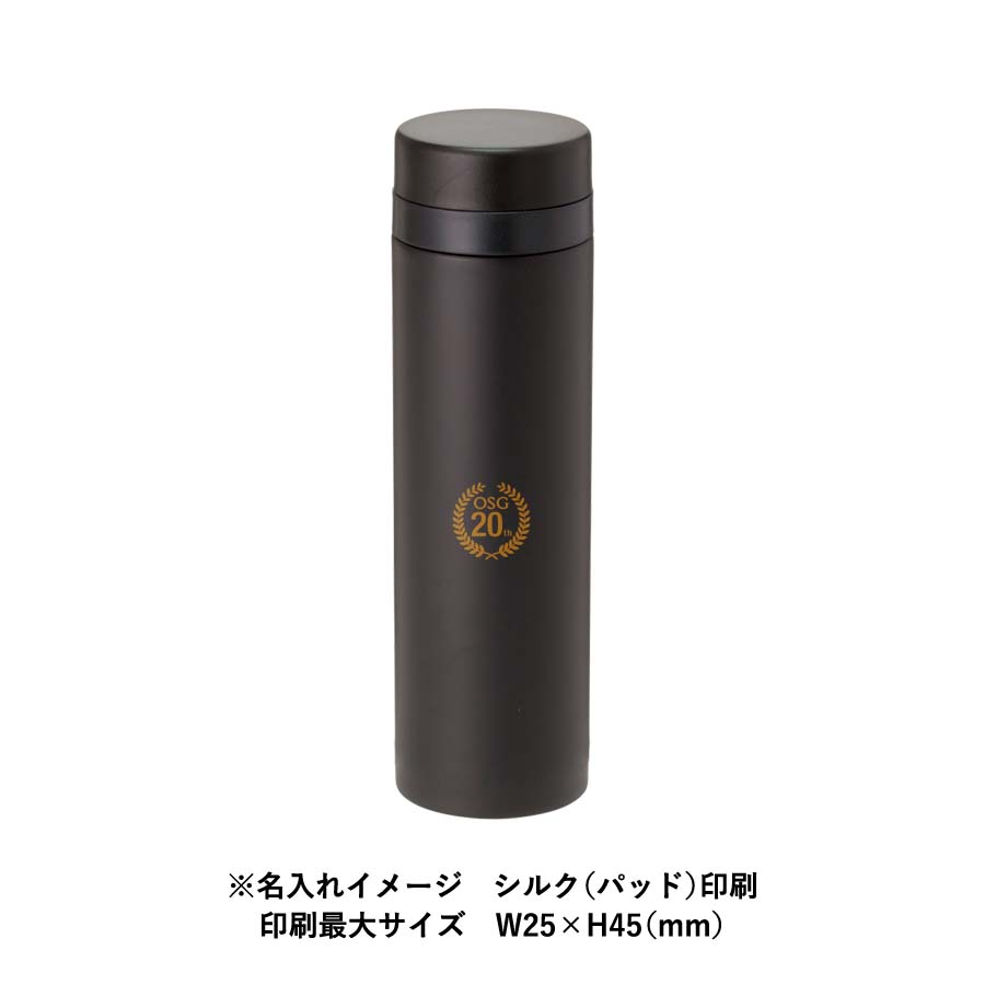 スリムサーモステンレスボトル　300ml