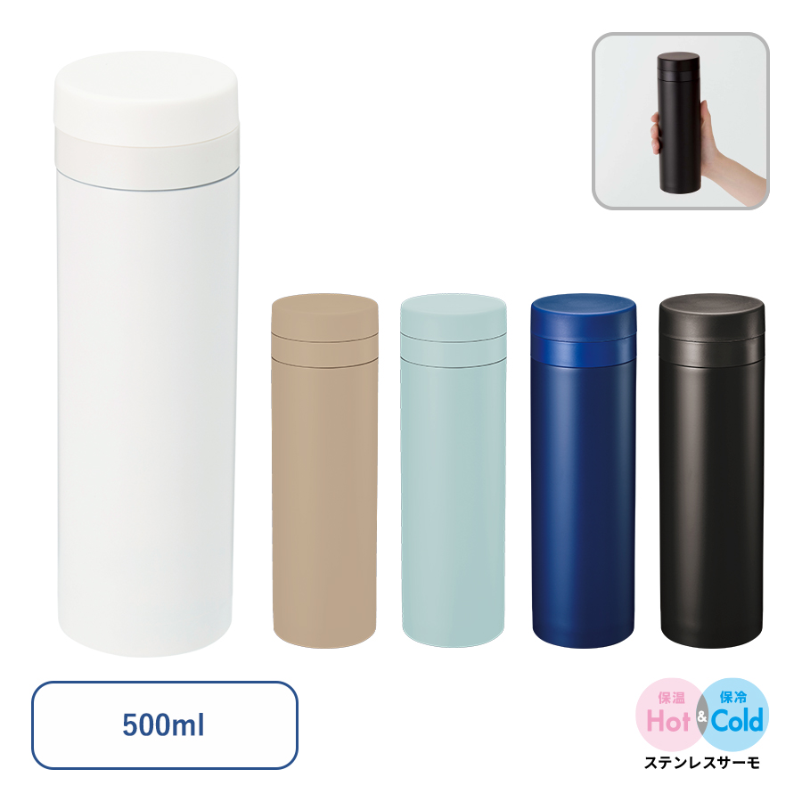 スリムサーモステンレスボトル　各種