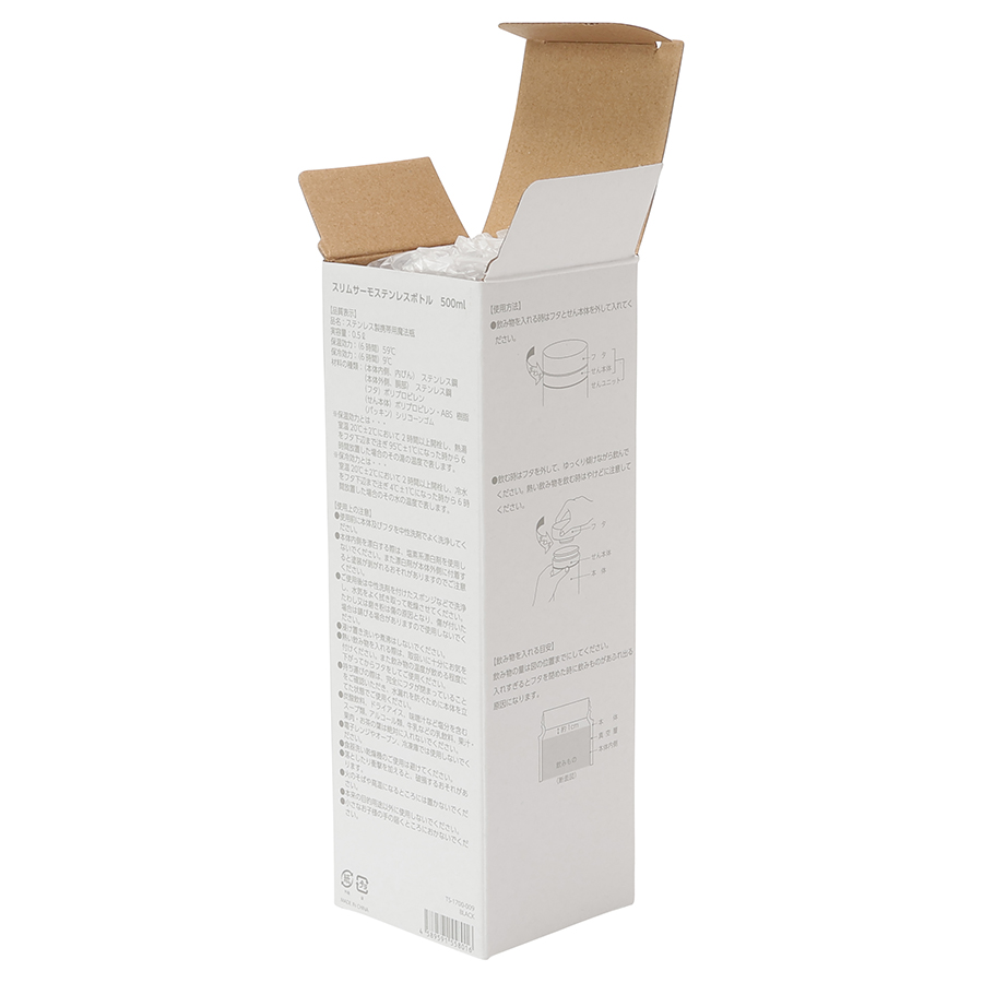 スリムサーモステンレスボトル　500ml