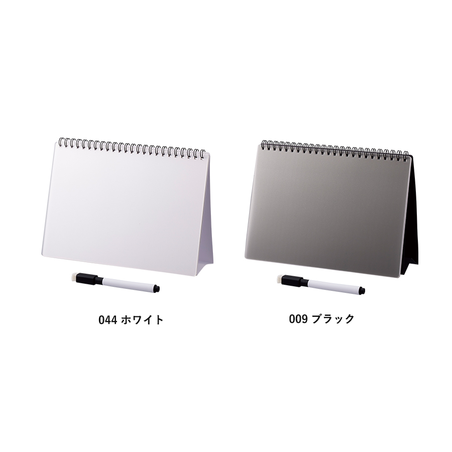 ホワイトボード型A5ノート
