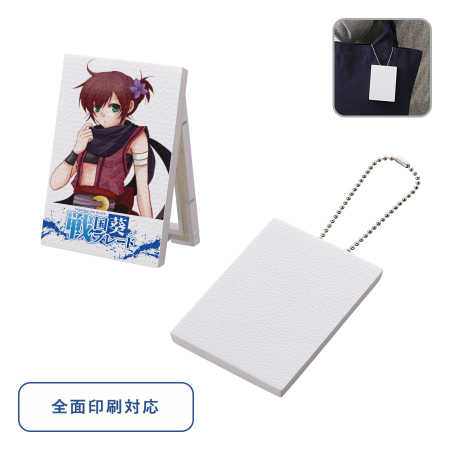 ミニピクチャーボードキーホルダー（50×70）ホワイト