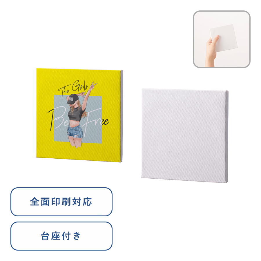 テキスタイルピクチャーボード S