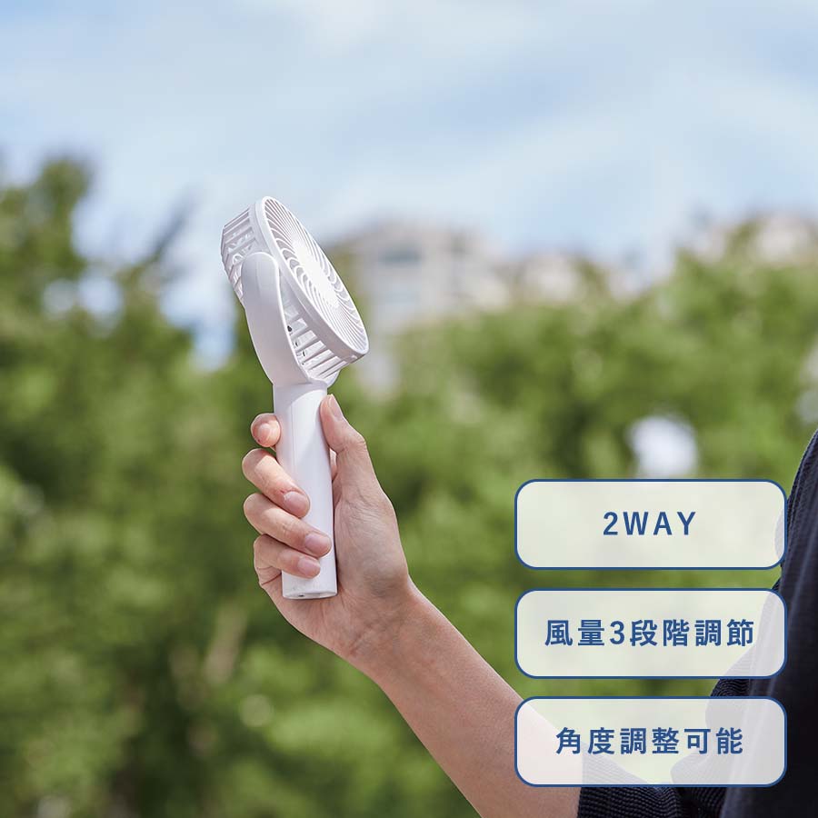 TS-1717パワフルハンディファン