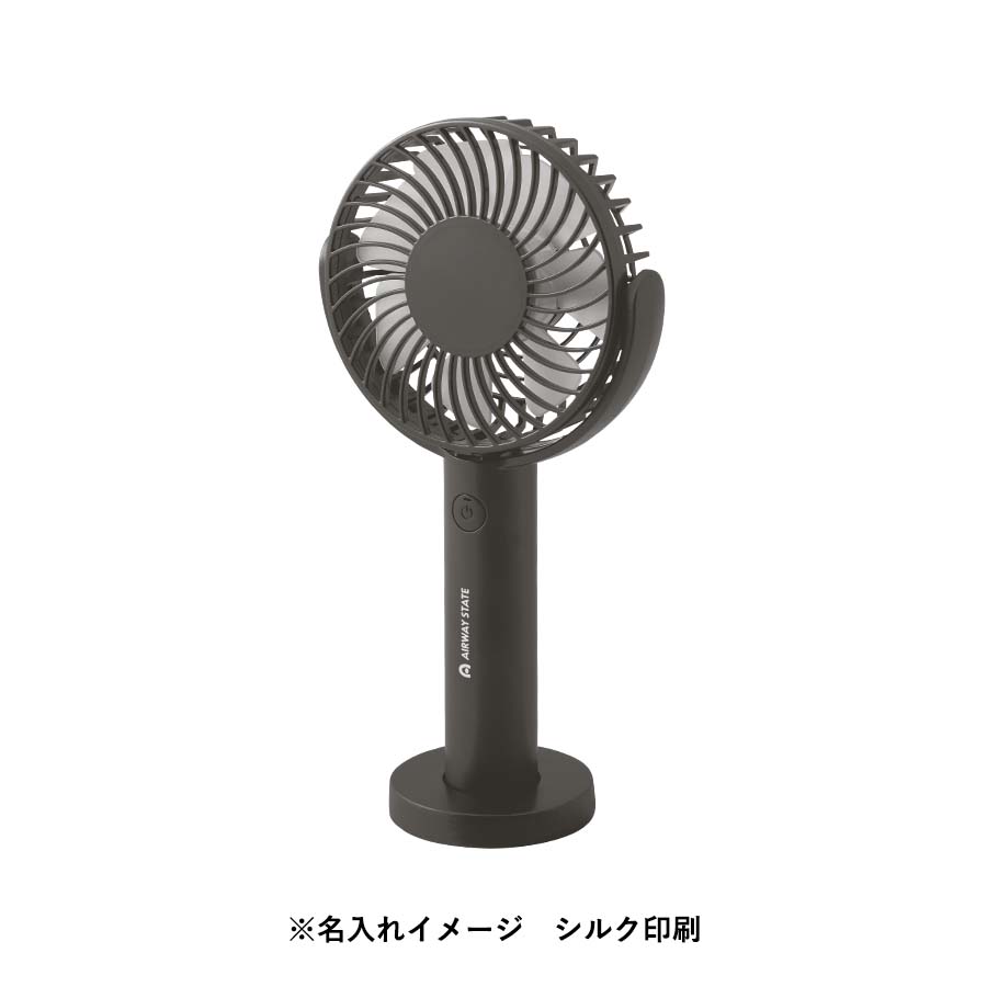 パワフルハンディファン