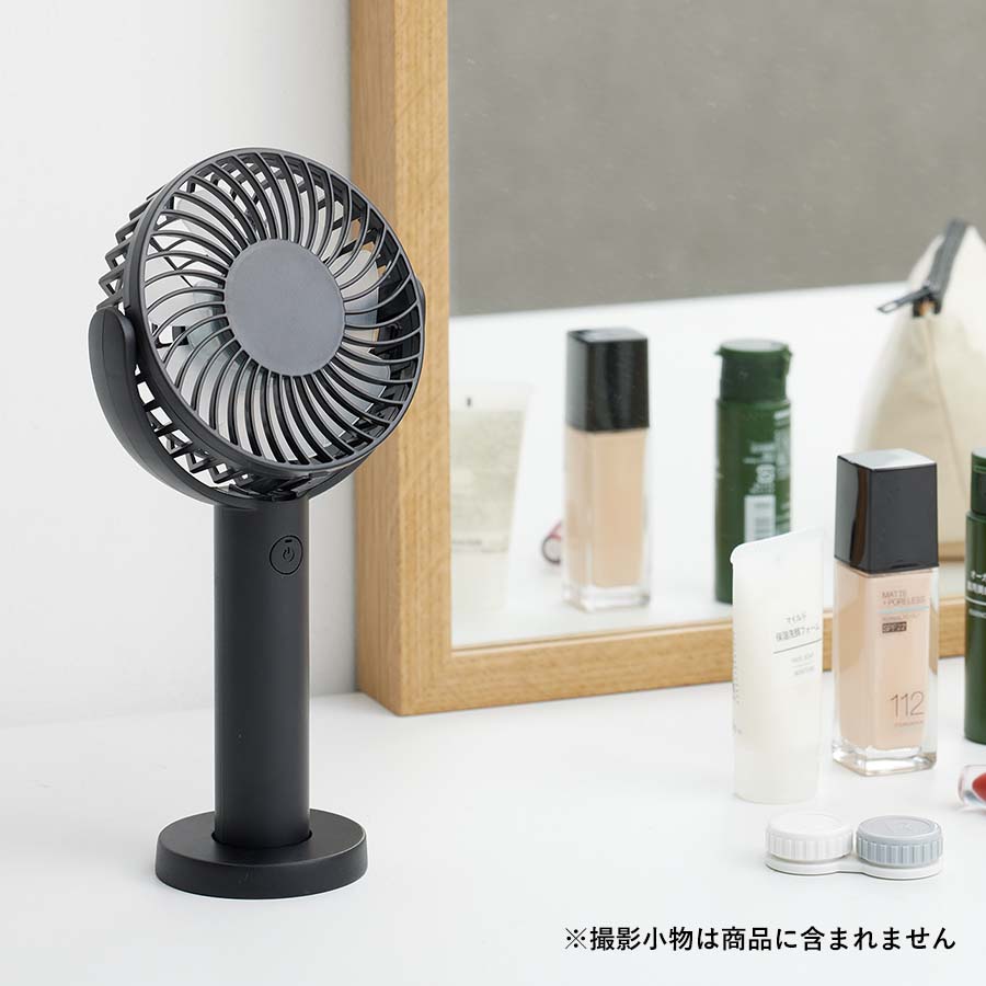 パワフルハンディファン