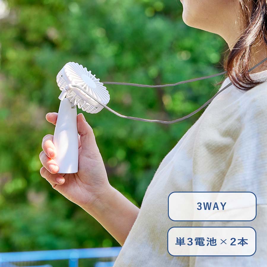 TS-1718ポータブル首かけハンディファン