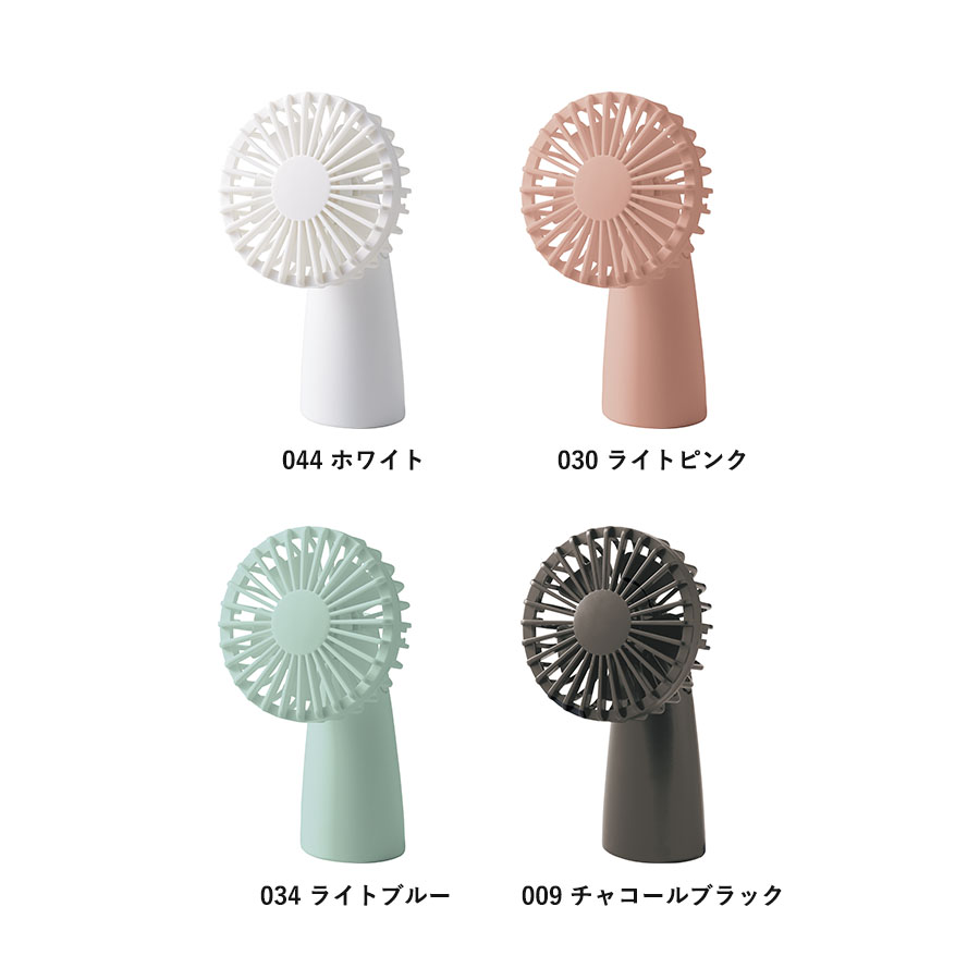 ポータブル首かけハンディファン