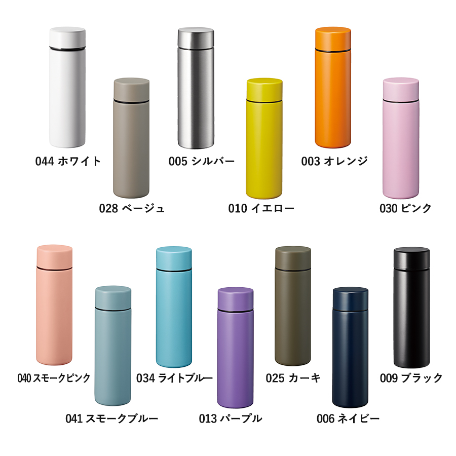 ポケットサーモボトル　130ml