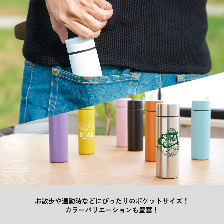 ポケットサーモボトル　130ml