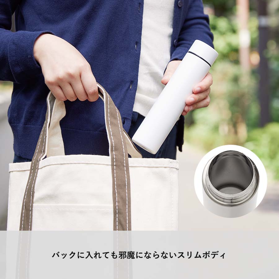 【アウトレット】ポケットサーモボトルロング　200ml