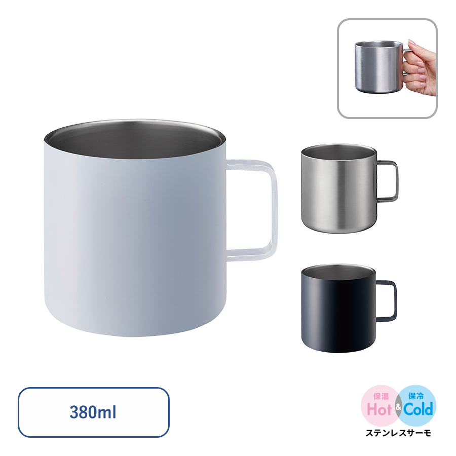 TS-1726サーモステンレスマグ　380ml