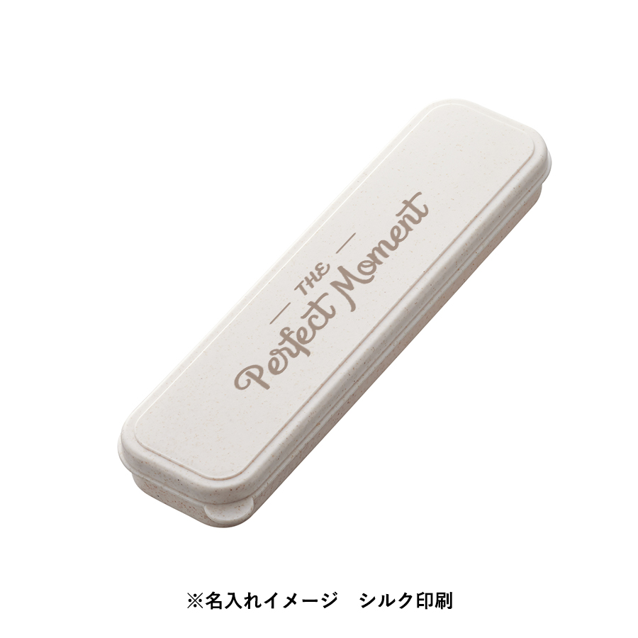 カトラリーセット麦わら入タイプロング（3点）