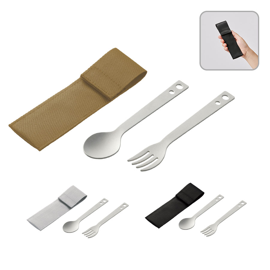 【アウトレット】カトラリーセット　アルミタイプ（2点）