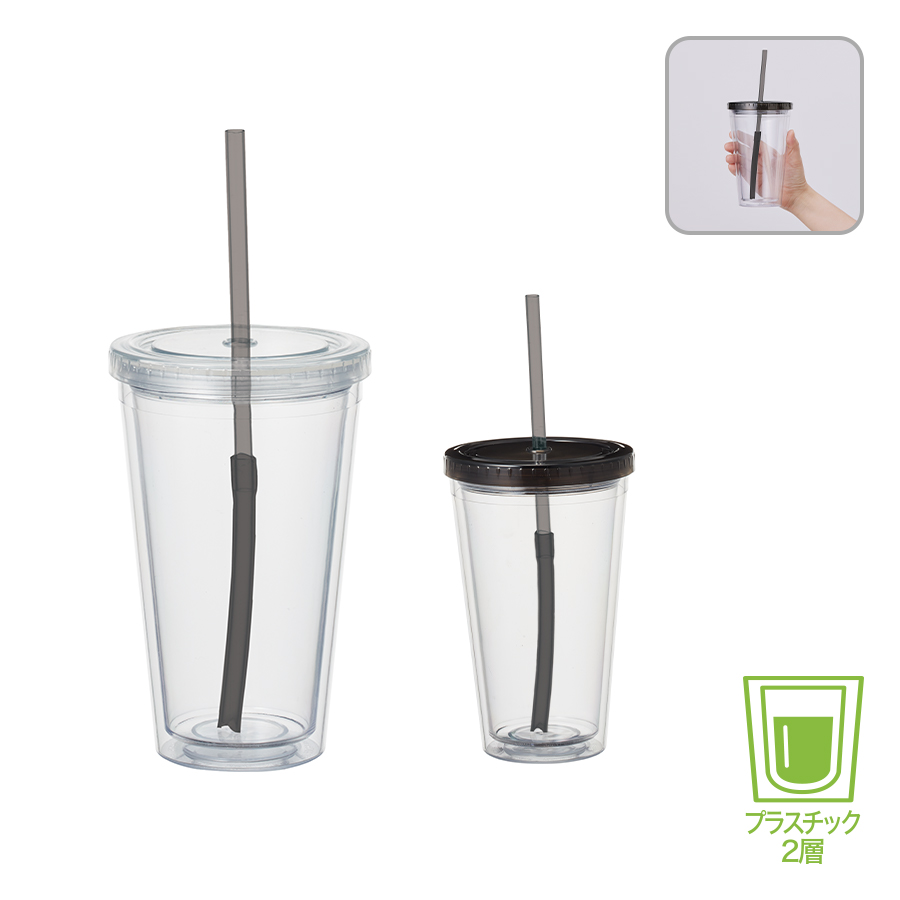 TS-1737【アウトレット】ストロー付きクリアタンブラー