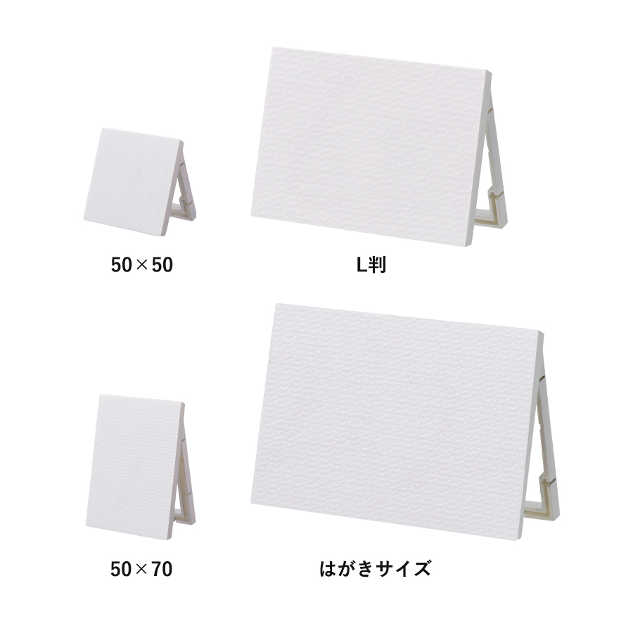【アウトレット】壁掛け&スタンドピクチャーボード（Ｌ判）
