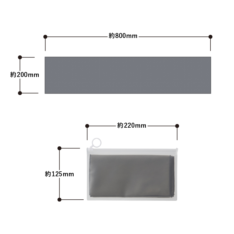 涼感マフラータオル（EVAポーチ付）