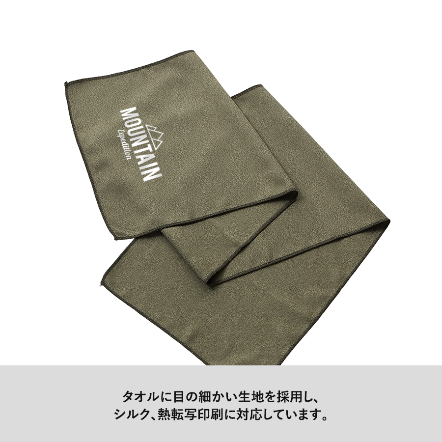 涼感マフラータオル（EVAポーチ付）