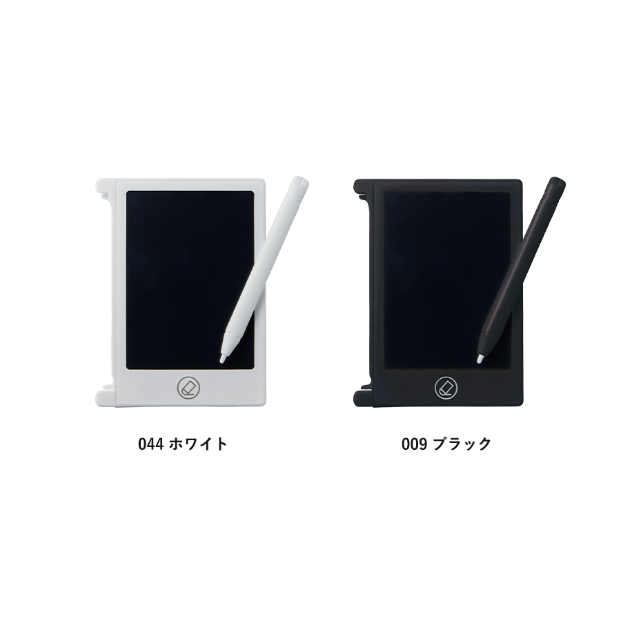 【アウトレット】電子メモ　4.5インチ