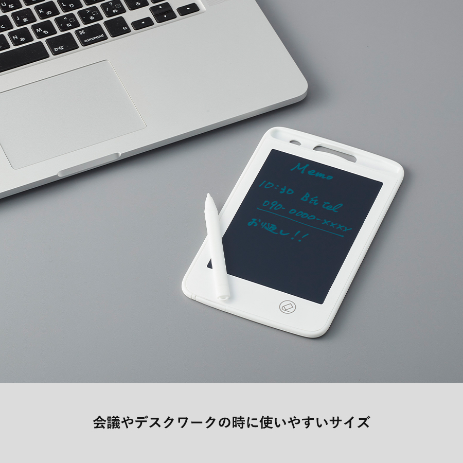 【アウトレット】電子メモ　6.5インチ