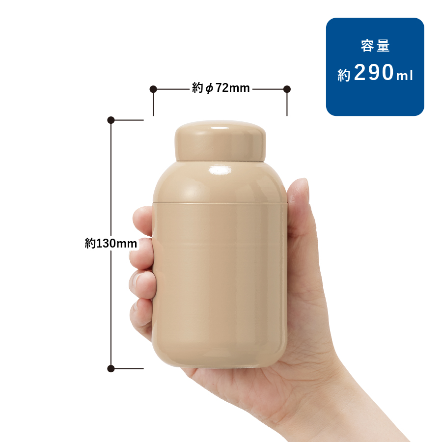 Maluttoサーモステンレスボトル290ml