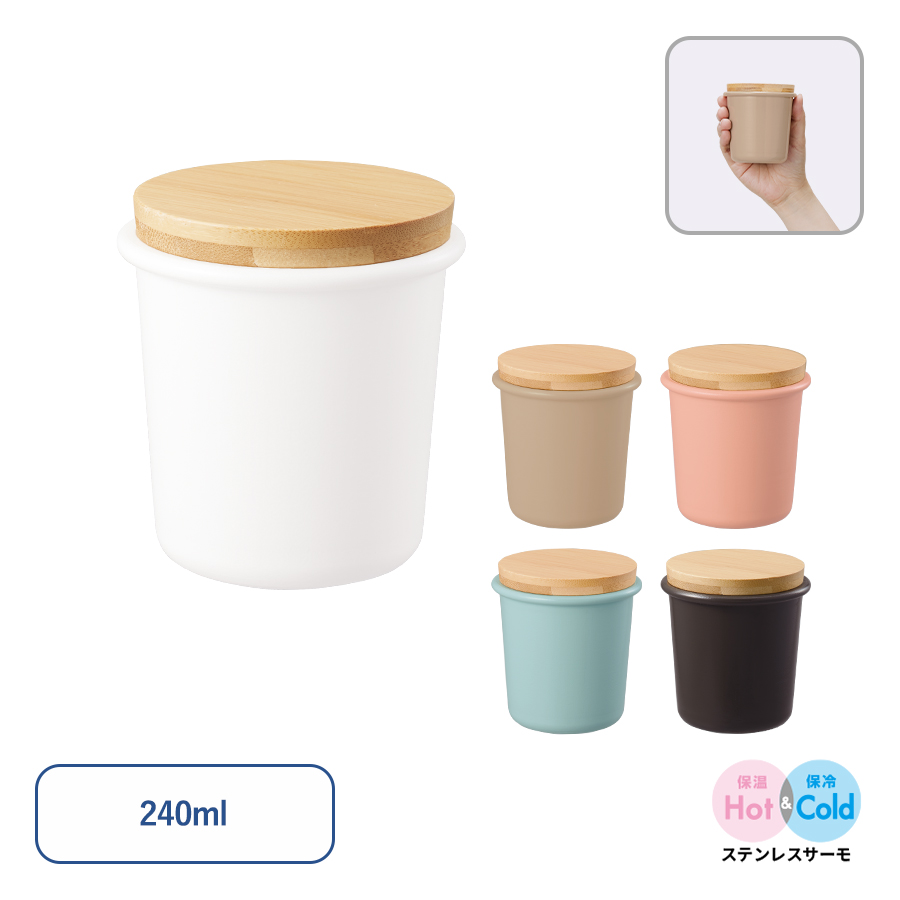 TS-1749【アウトレット】Maluttoサーモステンレスタンブラー240ml