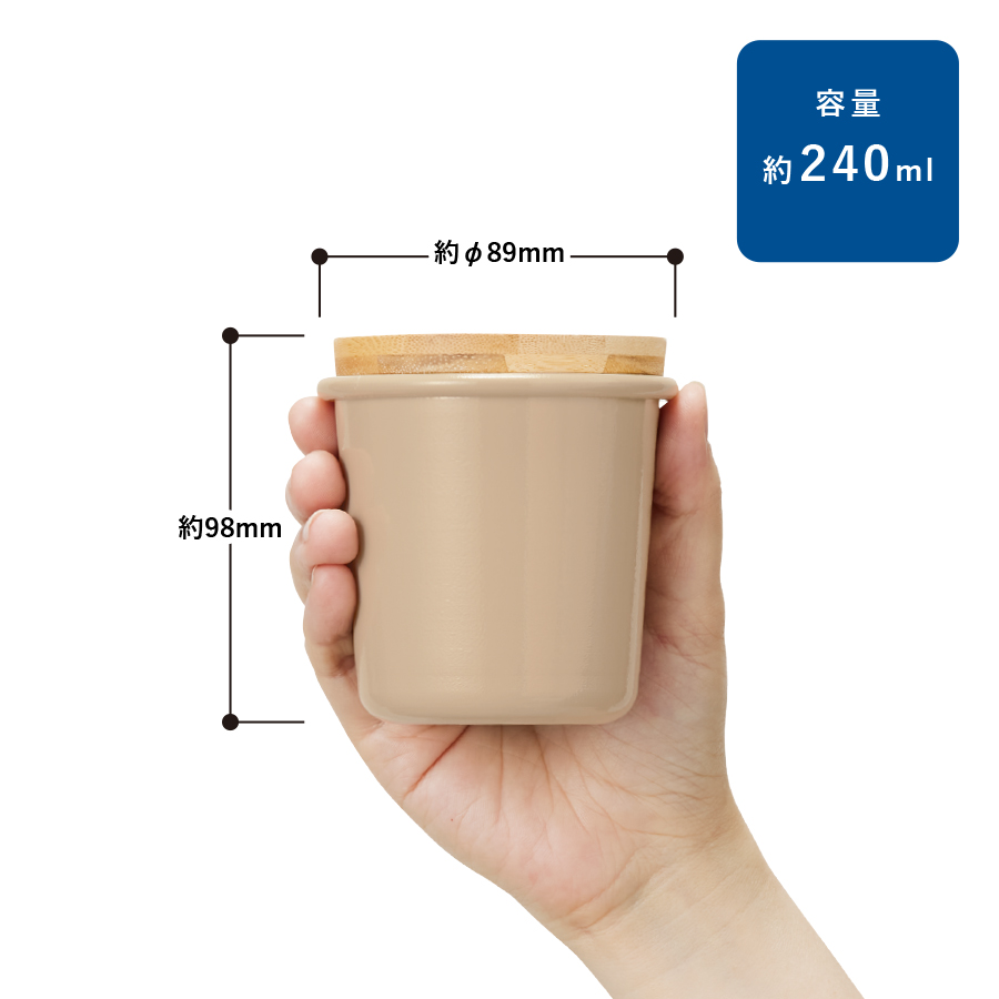 【アウトレット】Maluttoサーモステンレスタンブラー240ml