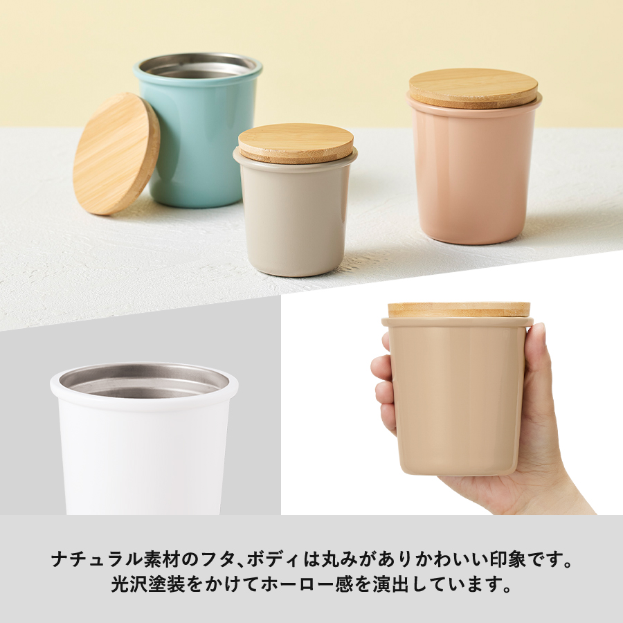 【アウトレット】Maluttoサーモステンレスタンブラー240ml