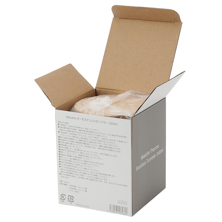 【アウトレット】Maluttoサーモステンレスタンブラー340ml