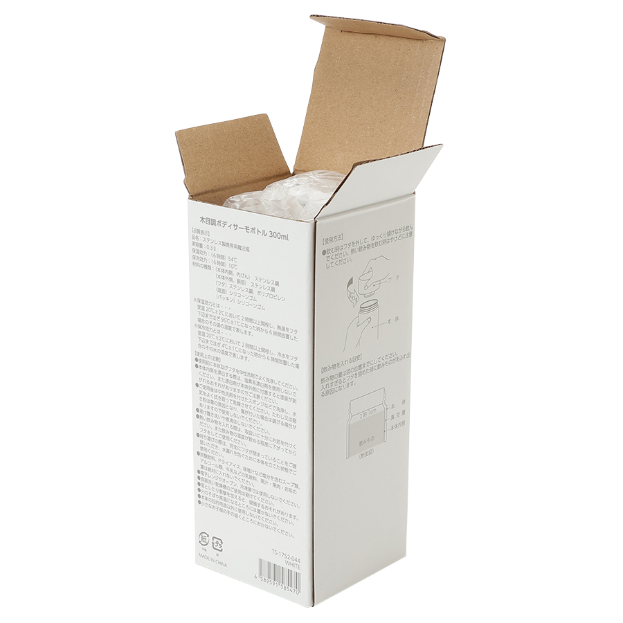 【アウトレット】木目調ボディサーモボトル300ml