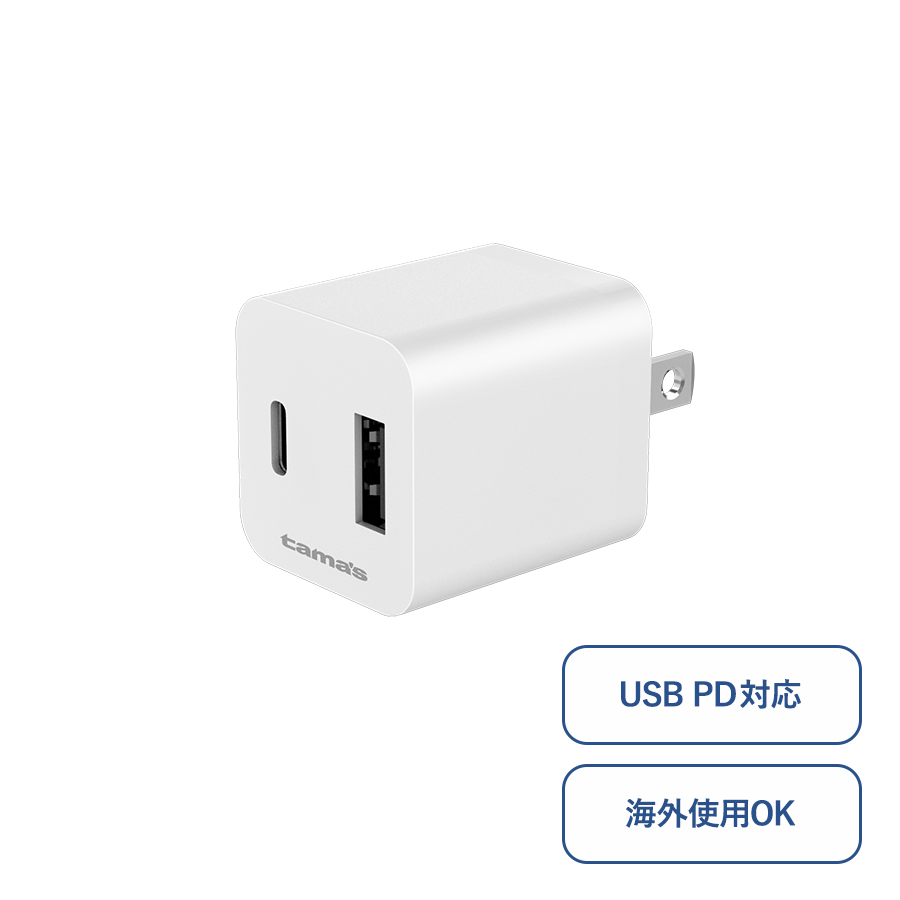 PD20Wコンセントチャージャー C+A ホワイト