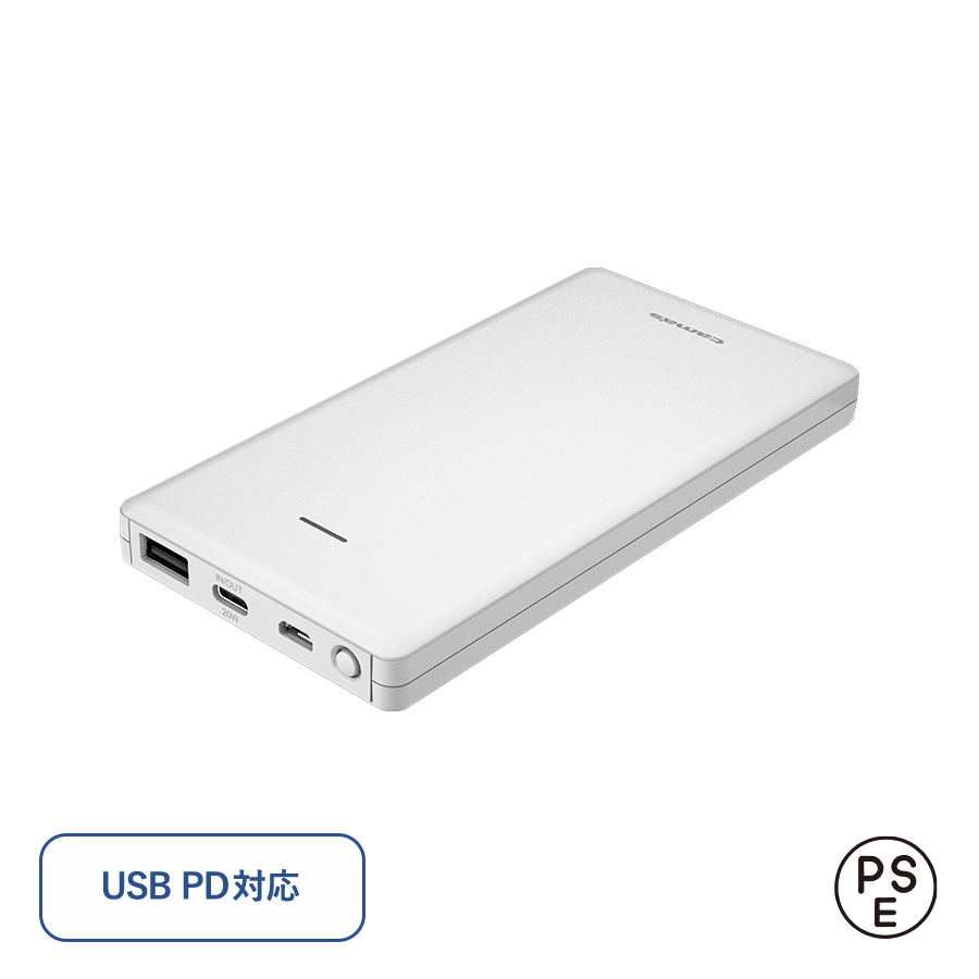 TS-1758-044PD20Wモバイルバッテリー10000　ホワイト