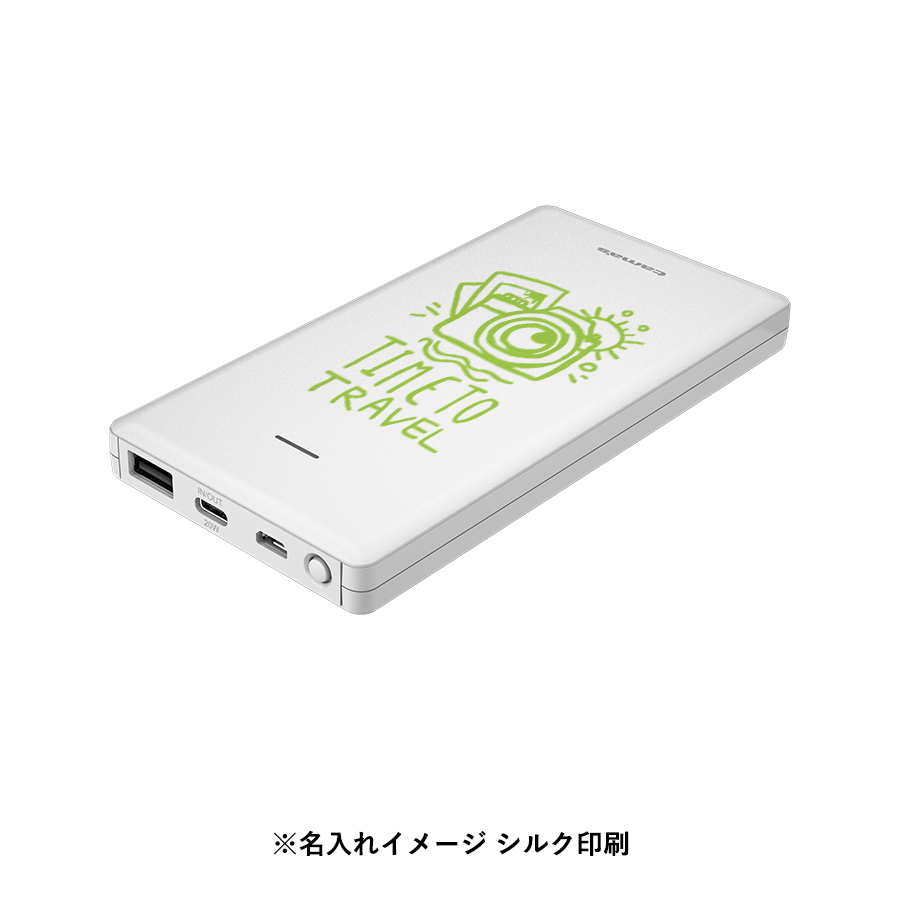 PD20Wモバイルバッテリー10000　ホワイト
