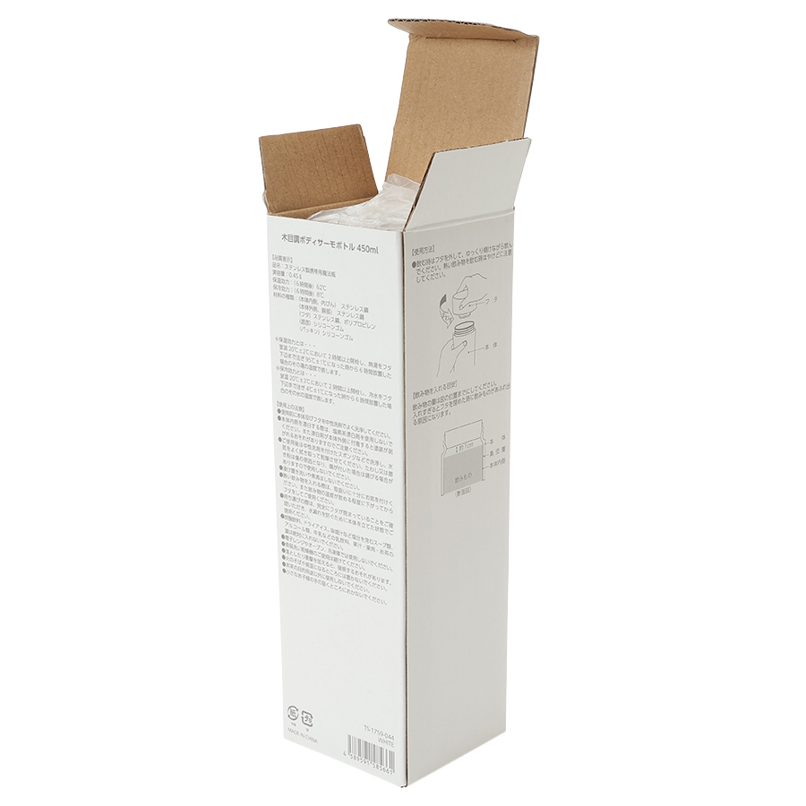 【アウトレット】木目調ボディサーモボトル450ml