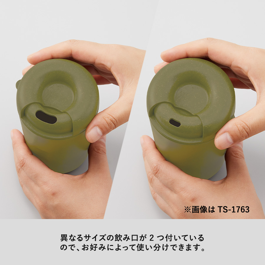 【アウトレット】カフェタンブラースタッキング（コーヒー配合タイプ）