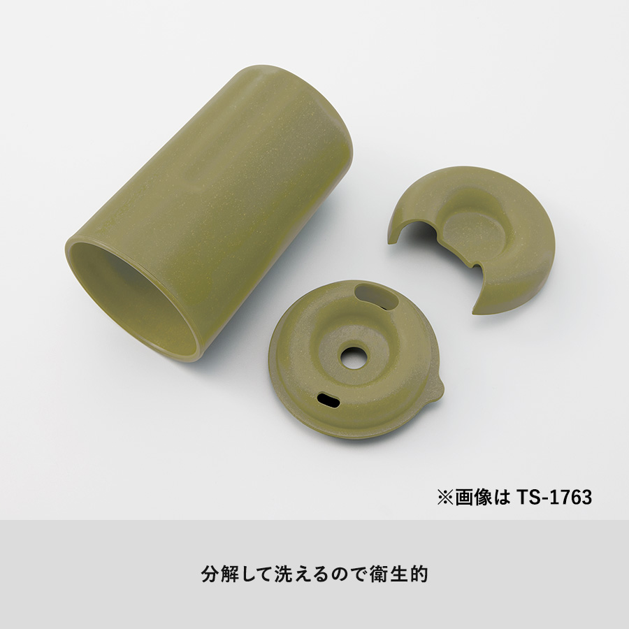 【アウトレット】カフェタンブラースタッキング（コーヒー配合タイプ）